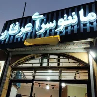 تابلو سازی  تابلو چلنیوم  تابلو تبلیغاتی چلنیوم|خدمات پیشه و مهارت|همدان, |دیوار