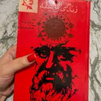 «فروش ویژه و فوری کتاب‌های شخصی به علت مهاجرت»