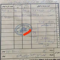 زمین ۴۲۷ متری در حومه نجف آباد