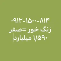 سیم کارت