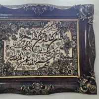 تابلو فرش ماشینی و گل برجسته 3تیکه