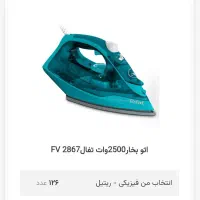 خرد کن و دیگر محصولات آشپزخانه|ظروف پختوپز|گرگان, |دیوار