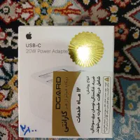 آداپتور اورجینال 20W