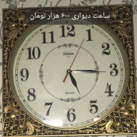 ساعت مچی