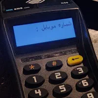 دستگاه ارسال پیامک و جمعآوری شماره نیک پوز