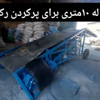 نوار نقاله برای بازیافت لاستیک