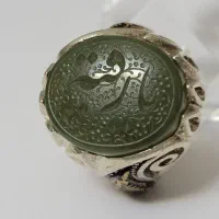 انگشتر یشم حکاکی یا رقیه