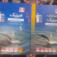 کتاب جامع زیست ریاضی شیمی فیزیک آبی قلمچی|کتاب و مجله آموزشی|تهران, شهرک زینبیه|دیوار