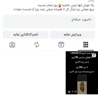 فروش پیج و اکانت اینستاگرام