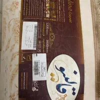 فرش ماشینی ۹ متری قالینو با کیفیت عالی|فرش|تهران, امامت|دیوار