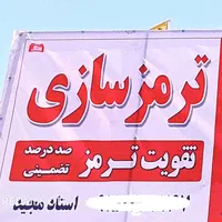 تقویت ترمز درحد لمسی باچندین روش صحیح و استاندارد|خدمات موتور و ماشین|ایرانشهر, |دیوار