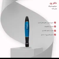 دستگاه مزو تراپی پوست پن|آرایشی، بهداشتی، درمانی|قم, دروازه ری|دیوار