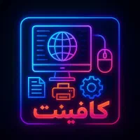 کافینت، ثبت نام اینترنتی