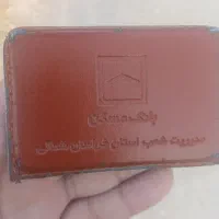 مدارک پیداه شده
