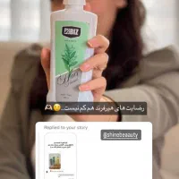 محصول زد ریزش مو