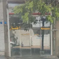 اجازه مغازه 24 متر مربع  32 متری چهارراه مهدیه
