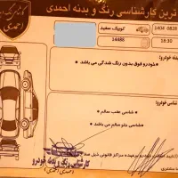 کوییک ۱۴۰۴|خودرو سواری و وانت|ورامین, ورامین|دیوار