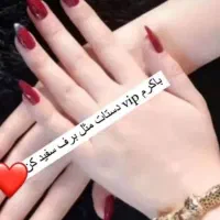 فرمول کرم وی ای پی سفیدکننده قوی صورت ودستوپا|آرایشی، بهداشتی، درمانی|میناب, |دیوار