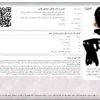 جواز کسب 500تومان