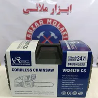 اره زنجیری شارژی ۳۰ سانتی ویوارکس / درخت بر برقی|ماشین‌آلات صنعتی|کرج, حیدرآباد|دیوار