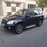 ام وی ام x33 مدل ۹۳