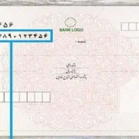 مشاوره ثبت چک صیادی