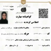 مدرک فنی حرفه ای معتبر برای خانم هم