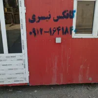 کانکس 10متری و شش متری|مصالح و تجهیزات ساختمان|هشتگرد, کوی بهروز|دیوار