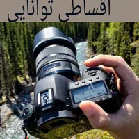 کانن سونی نیکون 90D همه مدل فروشگاه اقساطی توانایی