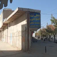 واگذاری کافی نت|اجارهٔ مغازه و غرفه|شهرضا, |دیوار