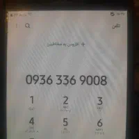 خط بیلبوردی استثنایی همه صفر