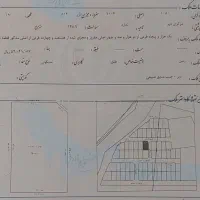 فروش زمین 250 متری کنار کمیته امداد جدید
