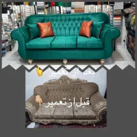 تعمیرات تخصیصی مبلمان (امیری.)|خدمات پیشه و مهارت|بندرعباس, |دیوار