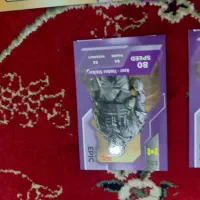 کارت های کالاف وکیمدی|اسباب‌‌بازی|بومهن, |دیوار