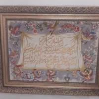 تابلو فرش دستباف وایکاد