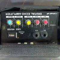 اکو همراه قهرمان