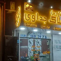 مغازه ۴۷متری دشت بهشت