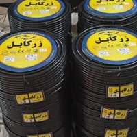 سیم برق زرکابل کابل برق اصلی نمایندگی اصفهان|مصالح و تجهیزات ساختمان|اصفهان, احمدآباد|دیوار