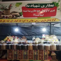 حراج پاییزی نمایشگاه|خوردنی و آشامیدنی|کامفیروز, |دیوار