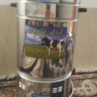 کره گیر .نهره برقی