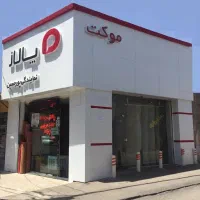 طرح زیبا پالاز موکت