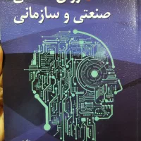 کتاب های پیام نور|کتاب و مجله آموزشی|اهواز, کوی فرهنگیان ۲|دیوار