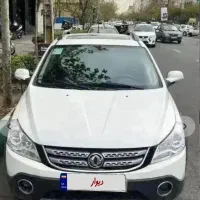 دانگ فنگ اچ سی کراس ۹۷