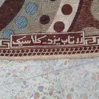 روفرشی مخمل ۳ متری|روفرشی|اهواز, طالقانی|دیوار