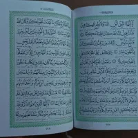 قرآن نفیس|کتاب و مجله مذهبی|گرگان, |دیوار