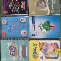 کتاب های گمک آموزشی پایه هشتم متوسطه