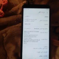 هاوایی|موبایل|نیشابور, باغ نو|دیوار