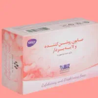 معجزه سفیدی پوست