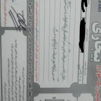 پژو ۴۰۵ مدل ۹۵|خودرو سواری و وانت|مشهد, پروین اعتصامی|دیوار