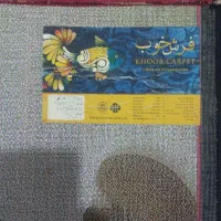 فرش اتاق کودک ۴ متری|فرش|کرج, کوی مدرس|دیوار